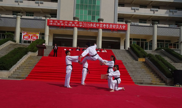 湛江市少林学校