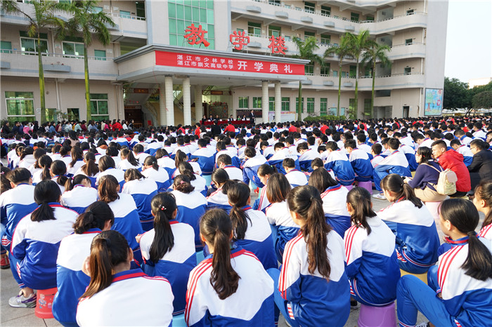 湛江市少林学校举行春季开学典礼